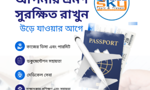 মেডিকেল সেবা